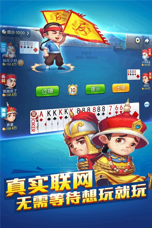 CG电子APP一站式服务