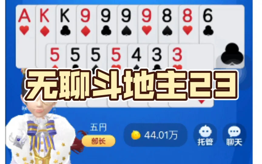 CG电子APP下载二维码