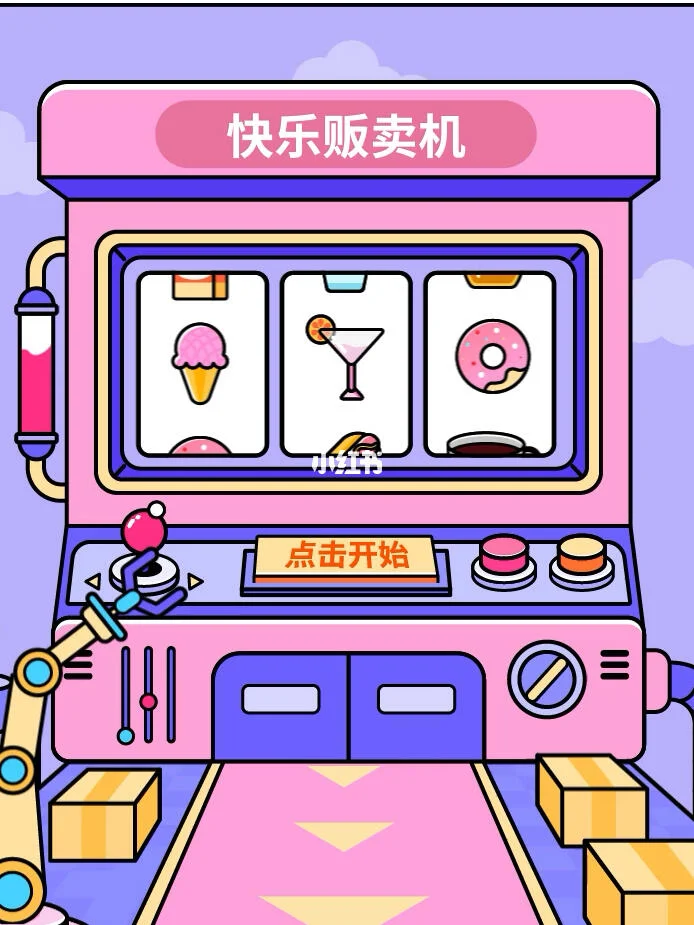 CG电子东方神话电子游戏