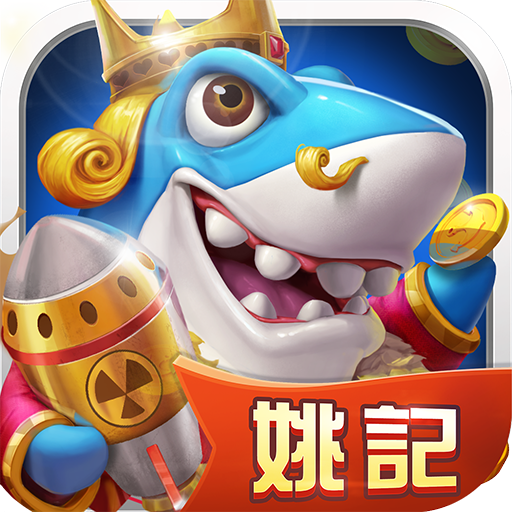 经典捕鱼 - CG电子经典模式