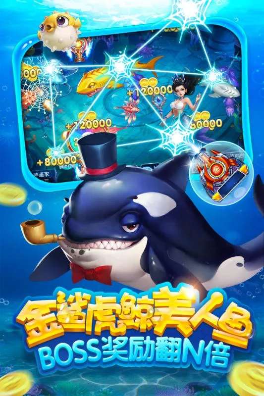 Boss挑战 - CG电子巨型Boss战